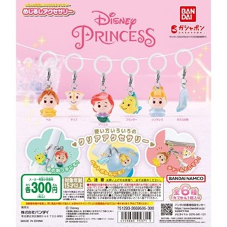 กาชาปอง เจ้าหญิงดิสนีย์ หัวซิป มีห่วง disney princess gachapon ของแท้ พร้อมส่ง gashapon หัวพวงกุญแจ bandai