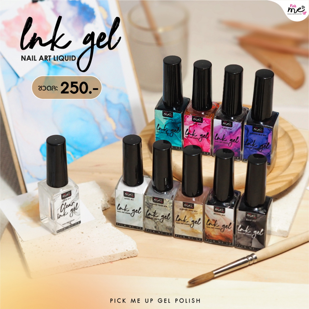 สีทาเล็บ Marble Ink สีหมึกทำหินอ่อน IG010 Clear #10 ขนาด 10 ml