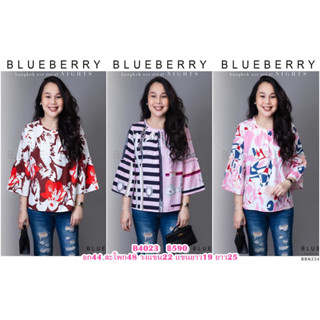 (อก44) B4023 BLUEBERRY NIGHTS เสื้อเชิ้ต เบร้าส์ ผ้าโพลีเอสเตอร์พิมพ์ลายทั้งตัวสวยคมชัดสีสดใส