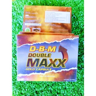 DBMดีบีเอ็มDoubleMaxxผลิตภัณฑ์สำหรับท่านชาย(สินค้าเป็นของแท้)มีตราฮาลาล