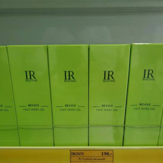 [IR2035] เจลล้างหน้าสูตรเพิ่มไวเทนนิ่ง สำหรับคนเป็นฝ้า ขนาด 100 มล. REVIVE FACE WASH GEL 100 ML.