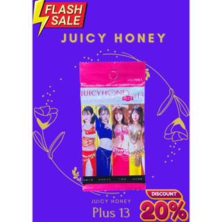 💥ใหม่ ขายดีมาก💥 Juicy Honey Card Plus13 แยกซอง!!