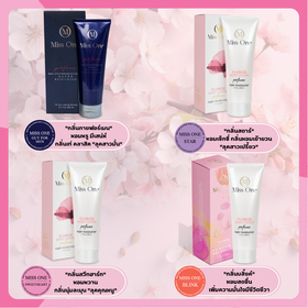 โลชั่นน้ำหอมแบบซองเซ็ตพกพา 5 ชิ้น #พร้อมส่ง  #MissOne โลชั้นน้ำหอมขนาด 8 กรัม แบบพกพาของแท้ 100% ราคา ถูกที่สุด ดีลบีเคเค แกลเลอรีภาพที่ 6