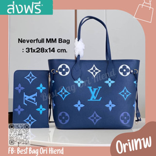 🔥กระเป๋าโท้ทหลุยส์ Neverfull MM น้ำเงิน❌งานเทพ❌31cm.🔥[หนังแท้] ภาพถ่ายงานจริง ทักแชทก่อนกดสั่งซื้อ