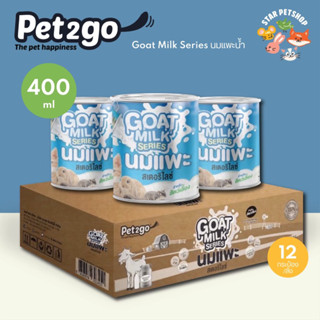 Pet2go Goat Milk Series นมแพะน้ำสเตอริไลส์ แบบกระป๋อง ขนาด 400 มล. สำหรับ ลูกสุนัข ลูกแมว ลูกกระต่าย ลูกชูการ์