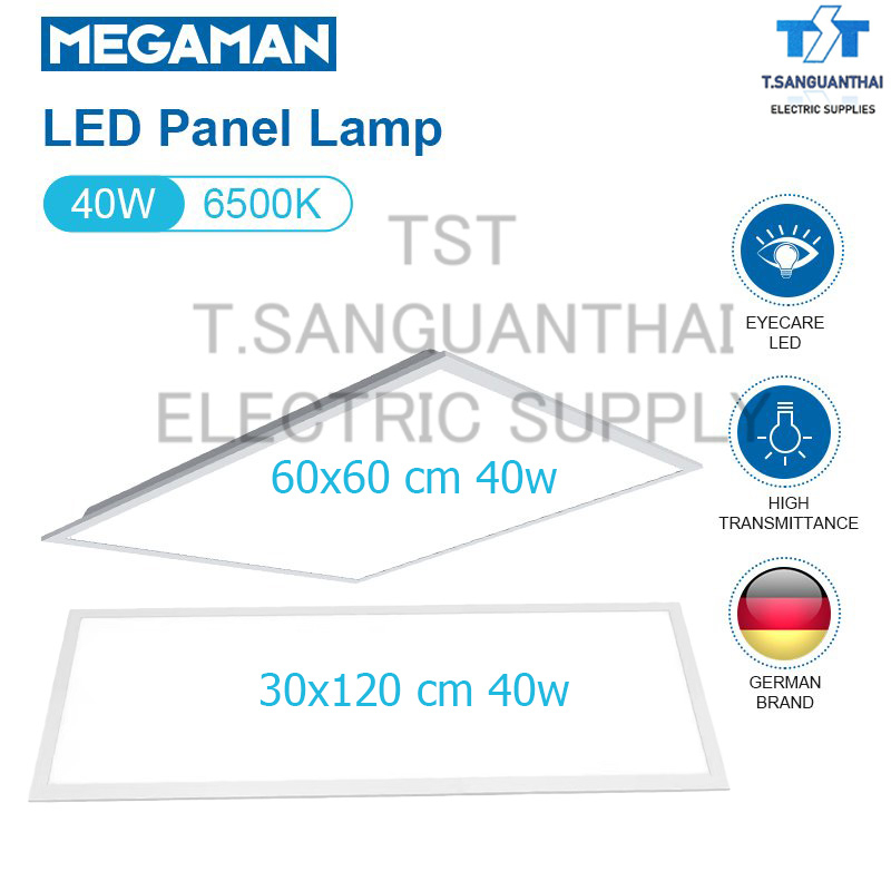 Megaman LED Panel โคมไฟติดเพดาน ขนาด 30x 120cm 60x60 cm 40 วัตต์