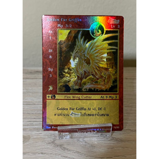 [Foil]Golden Fur Griffin