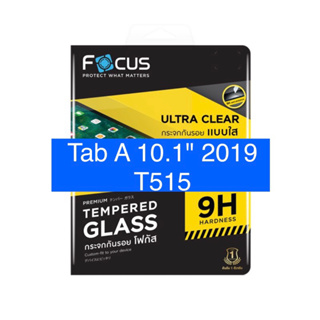 ฟิล์มซัมซุง Tab A 10.1"2019 T515 โฟกัส ฟิล์มกระจก แบบใส ฟิล์มระบบสูญญากาศติดได้ง่าย ของแท้Focus