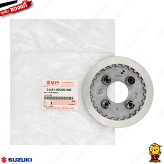 แผ่นกดคลัตช์ DISC, CLUTCH PRESSURE แท้ Suzuki Smash 110 / Best 125 / Shogun 125 / Katana 125