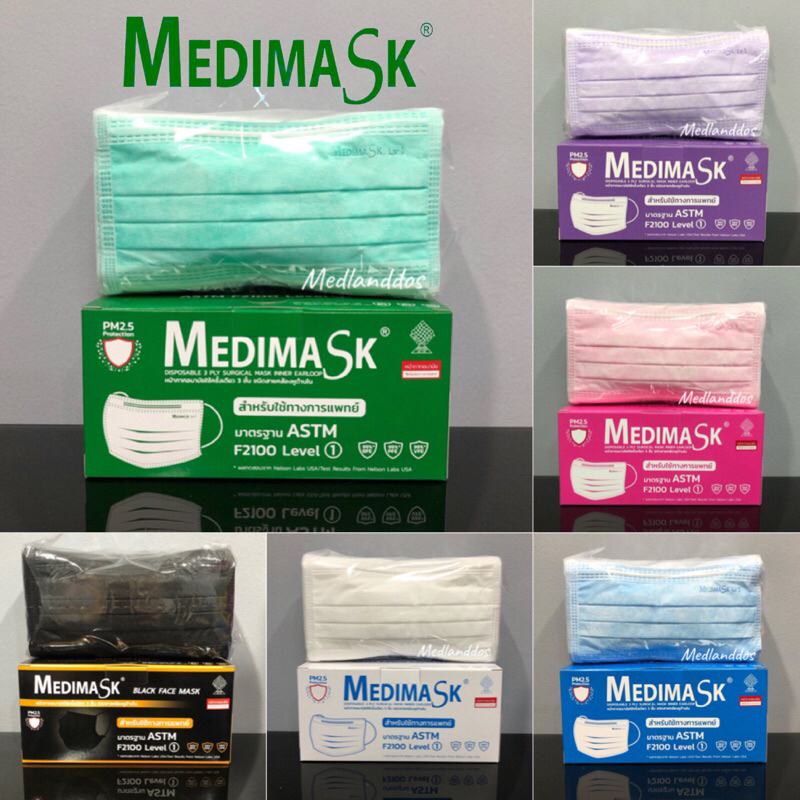 หน้ากากอนามัย Medimask 3ชั้น 50ชิ้นต่อกล่อง พร้อมส่ง  ใช้ในโรงพยาบาล เกรดการแพทย์