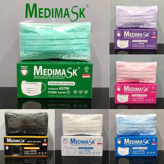 หน้ากากอนามัย Medimask 3ชั้น 50ชิ้นต่อกล่อง พร้อมส่ง ใช้ในโรงพยาบาล เกรดการแพทย์