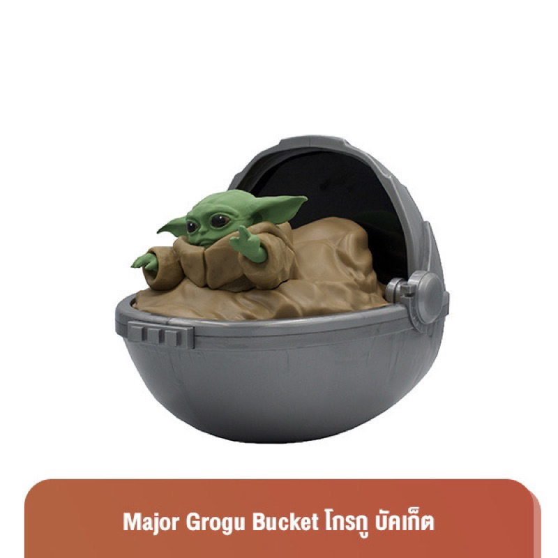 [ของสะสมลิขสิทธิ์แท้] ถังป๊อปคอร์น Major Grogu Bucket จาก ซีรีย์ดัง Star Wars The Mandalorain  ฉลองค