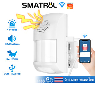 SMATRUL Tuya สมาร์ท WiFi PIR เซนเซอร์จับการเคลื่อนไหว Usb บ้าน ระบบกันขโมย สัญญาณเตือนสัตว์เลี้ยง ภูมิคุ้มกัน APP รีโมตคอนโทรล ตั้งเวลา