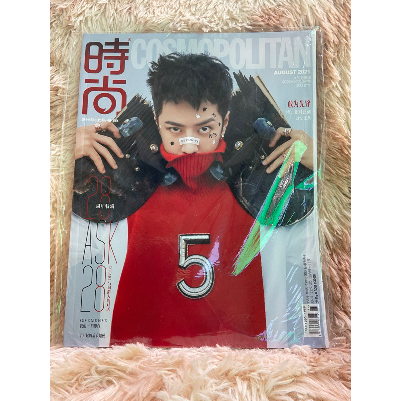 นิตยสาร cosmo No.5 Wang Yibo