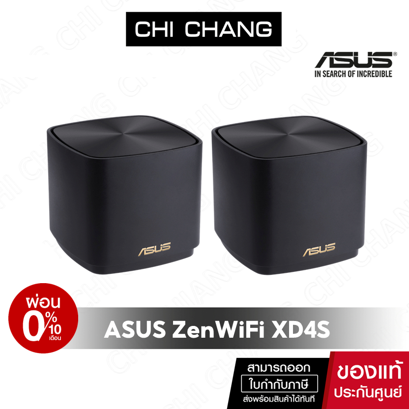 ASUS ขยายสัญาณ ZenWiFi XD4S (B-2-PK) AX1800 ultimate AX performance