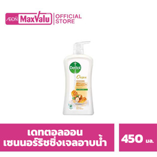 เดทตอล เจลอาบน้ำ ออนเซ็น นอริชชิ่ง 450 มล.