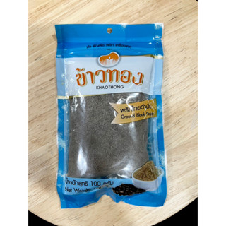 พริกไทยดำป่น 100 g (GROUND BLACK PEPPER) ตรา ข้าวทอง