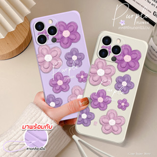 เคสซิลิโคนดอกไม้ ดอกม่วง  รุ่น iPhone ไอโฟน  Series (เคสมือถือซัมซุง) สีม่วง