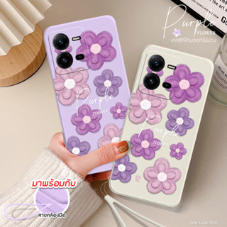 เคสซิลิโคนดอกไม้ ดอกม่วง รุ่น VIVO Y/V/S (วีโว้) Series (เคสมือถือ) สีม่วง พร้อมส่ง