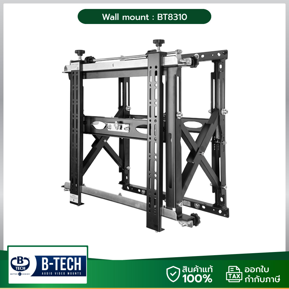 B-Tech BT8310 Pop-Out Videowall Mount 42"-75" 50kg แบบสปริงค์ (กดกระเด้ง) Vesa 20x20-60x40 cm
