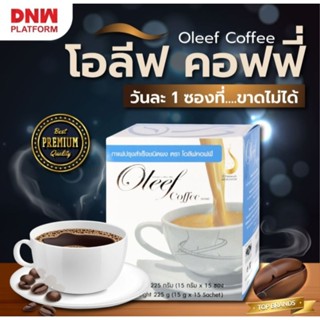 Oleef coffee โอลีฟคอฟฟี่ กาแฟสำเร็จรูปชนิดผงพร้อมทาน