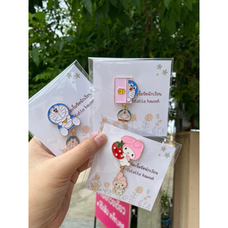 ที่หนีบเข็มขัดนักเรียน ตัวห้อยข้างล่างบางลายคละให้