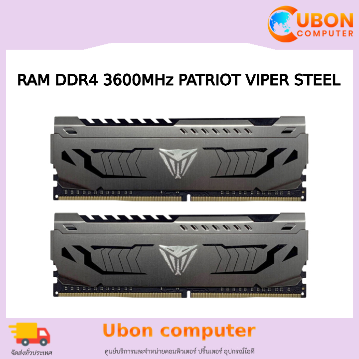 RAM (แรมพีซี) 32GB (16GBx2) DDR4 3600MHz PATRIOT VIPER STEEL (PVS432G360C8K) ประกัน LT