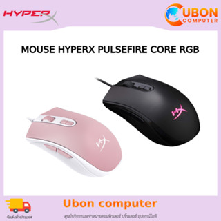 MOUSE HYPERX PULSEFIRE CORE RGB (WHITE PINK)