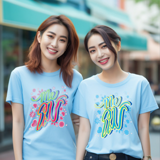 สกรีนเสื้อ 77DESIGN เสื้อยืดวันแม่ MEแม่