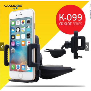 KAKUDOS Car Holder K-099 (Black) ที่วาง โทรศัพท์มือถือ ในรถยนต์ ขาตั้งมือถือ