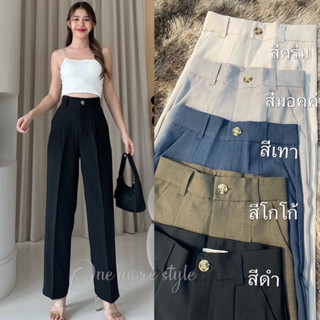 ♥ 𝐍𝐄𝐖 𝐀𝐑𝐑𝐈𝐕𝐀𝐋 ♥ S-XXXLกางเกงทำงานผ้าโซดาแบบใหม่พร้อมส่ง
