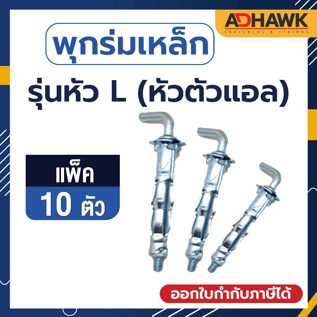 พุกร่มเหล็ก416 ถูกที่สุด พร้อมโปรโมชั่น ธ.ค. 2025 | BigGoเช็คราคาง่ายๆ