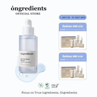 Ongredients Revitalizing Serum