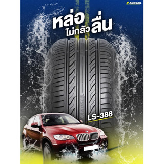 *4เส้น / Landsail Ls388 195 50 16 / 205 55 16 ปี23