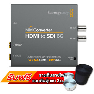 Blackmagic Design Mini Converter HDMI to SDI 6G