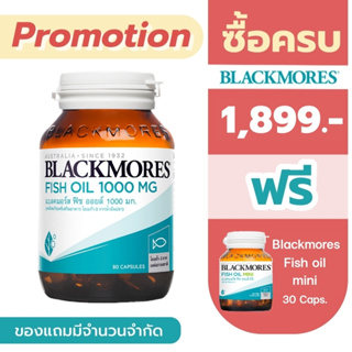 Blackmores Fish oil 80 capsules
