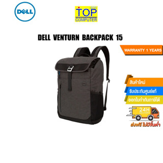 DELL Venture Backpack 15/ ประกัน 1 ปี