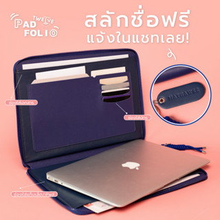 Twelve Padfolio กระเป๋าใส่เอกสาร และแท็บเล็ต (โทน NIGHT)