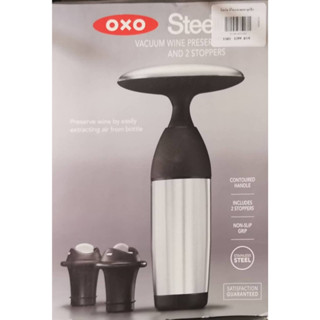 OXO หัวปั๊มสูญญากาศ และจุกถนอมไวน์