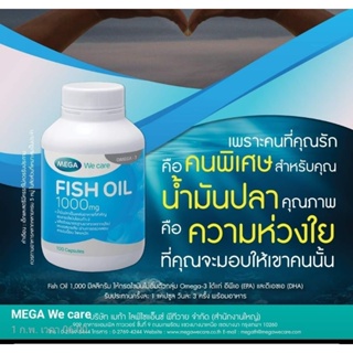 MEGA Fish oil น้ำมันปลา 100 เม็ด