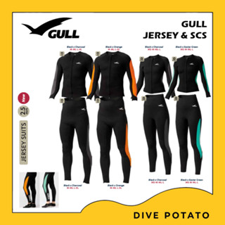 GULL Wetsuit Jersey &amp; SCS (2.5mm)