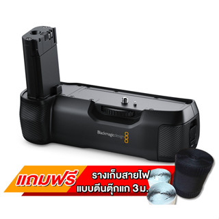 Blackmagic Pocket Camera Battery Grip