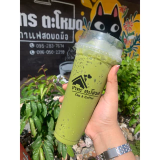ใบชาใต้ใบชาเขียว ขนาด500กรัม (ฟรีสูตรชง)