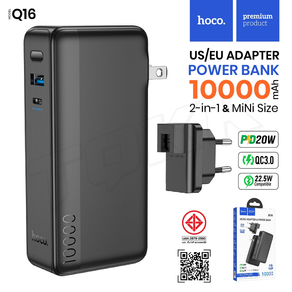 [ใช้โค้ด ลดเหลือ712บ.] HOCO Q16 แบตสำรองพร้อมปลั๊กไฟในตัว US/EU ความจุ 22.5W 10000mAh มีหน้าจอ LED Q