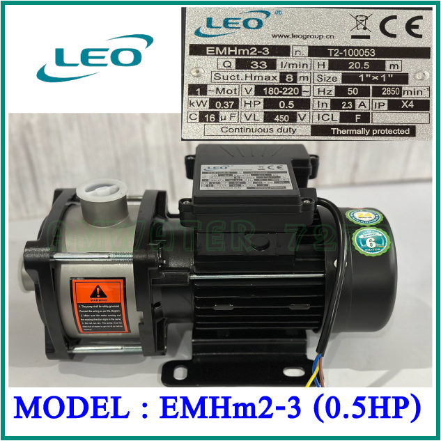 ปั๊มน้ำแสตนเลสหลายใบพัด แนวนอน ปั๊ม LEO (ลีโอ) LEO PUMP รุ่น EMHm2-3,EMHm2-4,EMH