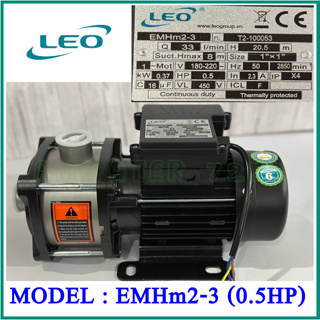 ปั๊มน้ำแสตนเลสหลายใบพัด แนวนอน ปั๊ม LEO (ลีโอ) LEO PUMP รุ่น EMHm2-3,EMHm2-4,EMHm2-5,EMHm2-6,EMHm4-4,EMHm4-6 multistage