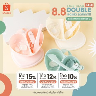 SET MASK DIY เซ็ตมาร์ค diy ชุดมาร์ค ถ้วยมาร์ก มาร์คหน้า มาร์กหน้า