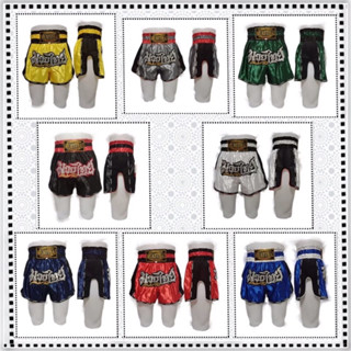 กางเกงมวยตาข่ายข้าง มี 8 สี ผู้ใหญ่ For adults พร้อมส่งมีเก็บเงินปลายทาง Muay Thai Shorts 泰拳裤