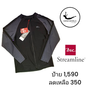 เสื้อว่ายน้ำชาย หญิง เด็กใส่ได้ ไม่มีฟองน้ำ เสื้อว่ายน้ำแขนยาว BSC Streamline ด้านหน้ามีซิปรูด