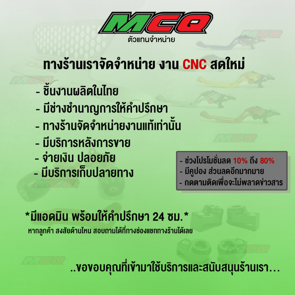 ขายึดชิว การ์ดชิวแต่ง YAMAHA XMAX ปี'2017-2022 อะไหล่แต่ง XMAX ยึดชิวหน้า ชิ้นงานอลูมิเนียม CNC แท้ ครบชุด (1คู่) 🛒🙏 - รูปที่ 7